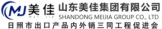 山東鈺亞建筑工程檢測(cè)有限公司